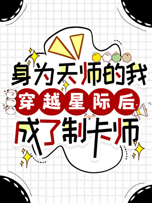 王妃丧不下去了