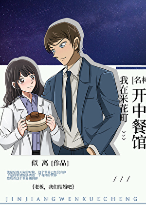 只有月亮经过