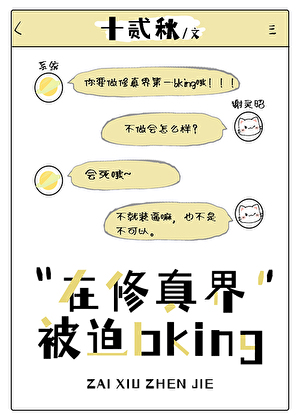 安检员她威武霸气[综]