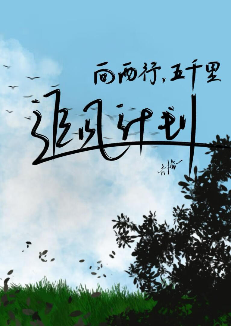 漂亮omega绑定死对头