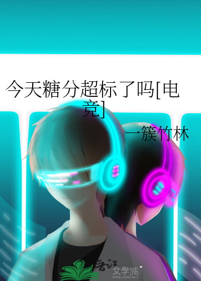 始乱终弃了清冷国师后