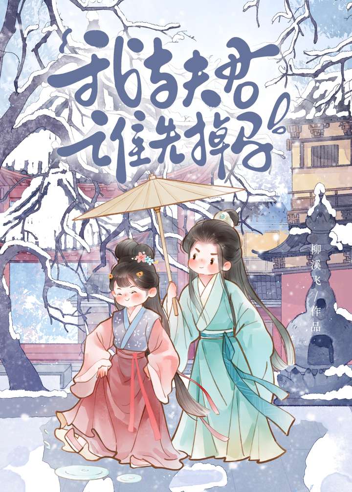请不要弃养移动天灾